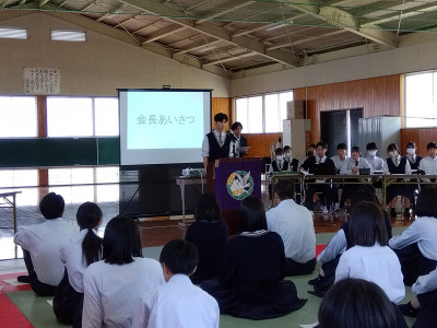 総会１