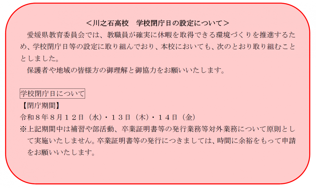 スクリーンショット 2026-04-28 113913