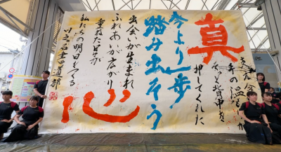 スクリーンショット 2026-06-15 195128