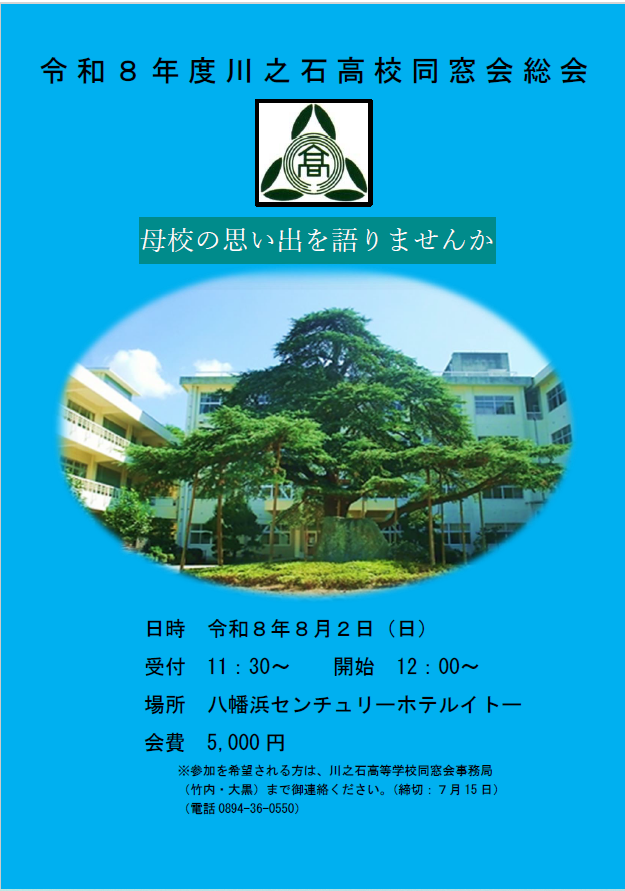 スクリーンショット 2026-07-08 160522