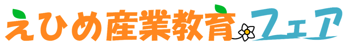 プレ大会ロゴマーク（施行）
